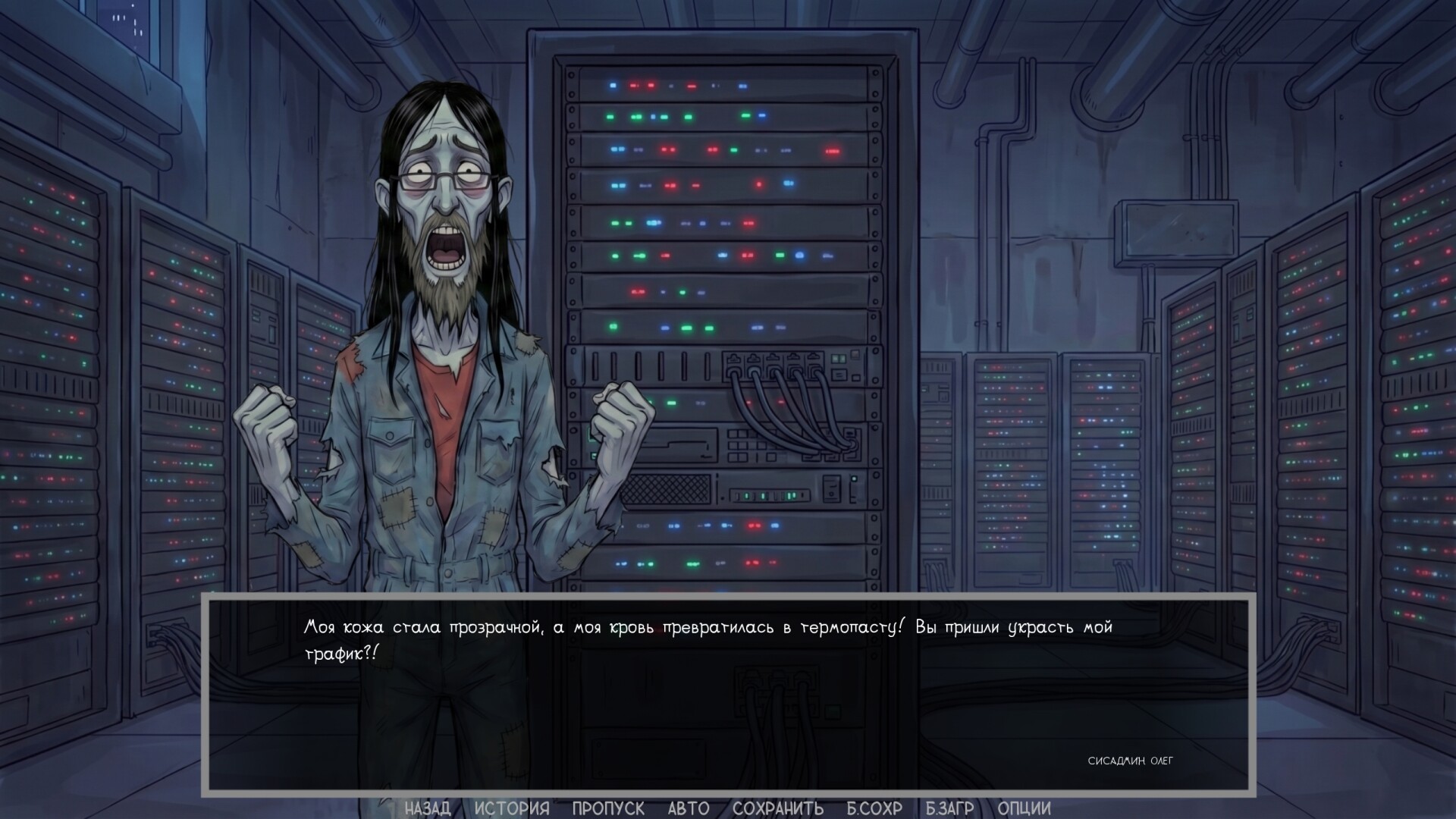 Defective Detectives 2 screenshot 29