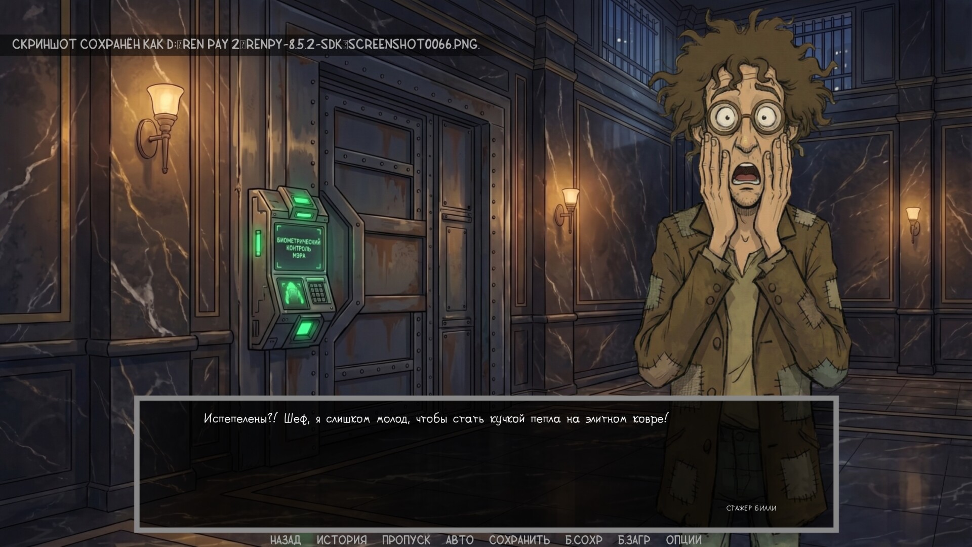 Defective Detectives 2 screenshot 7