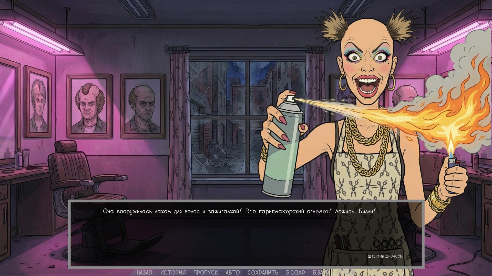 Defective Detectives 2 screenshot 28