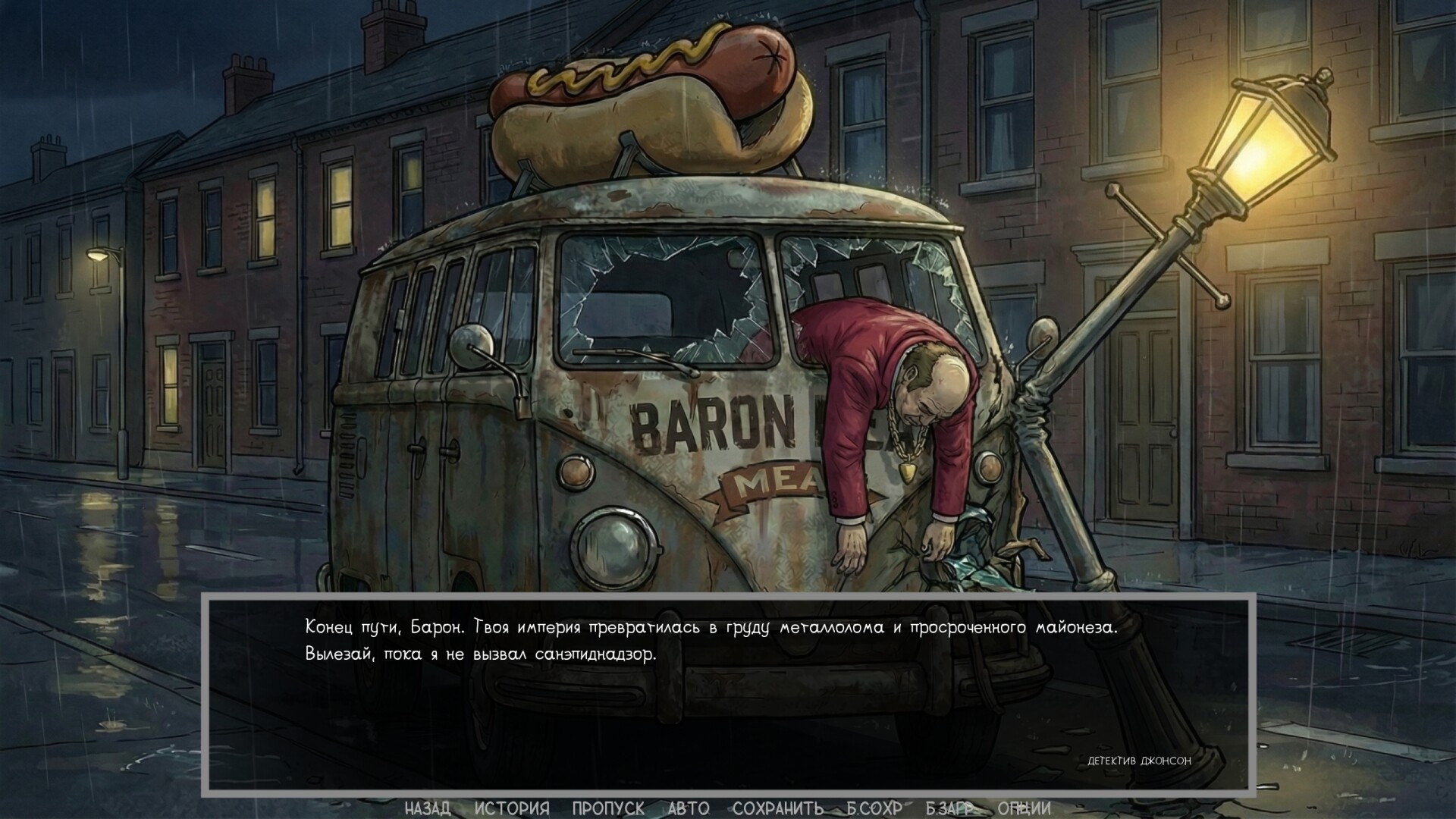Defective Detectives 2 screenshot 25