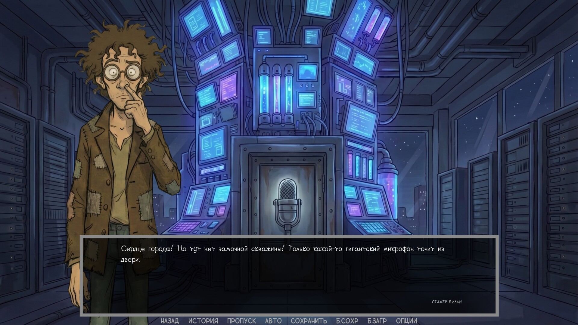 Defective Detectives 2 screenshot 13