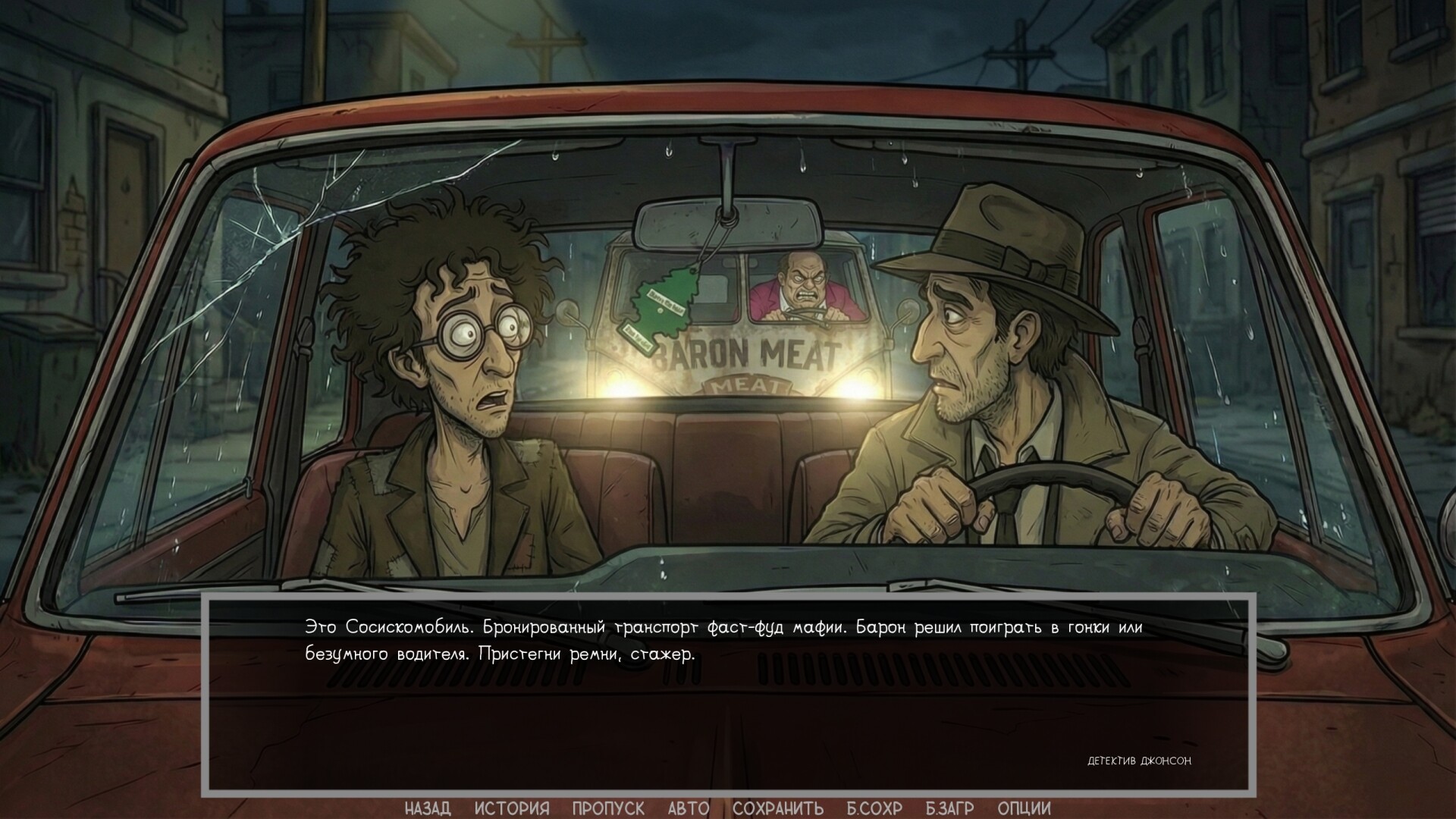Defective Detectives 2 screenshot 2