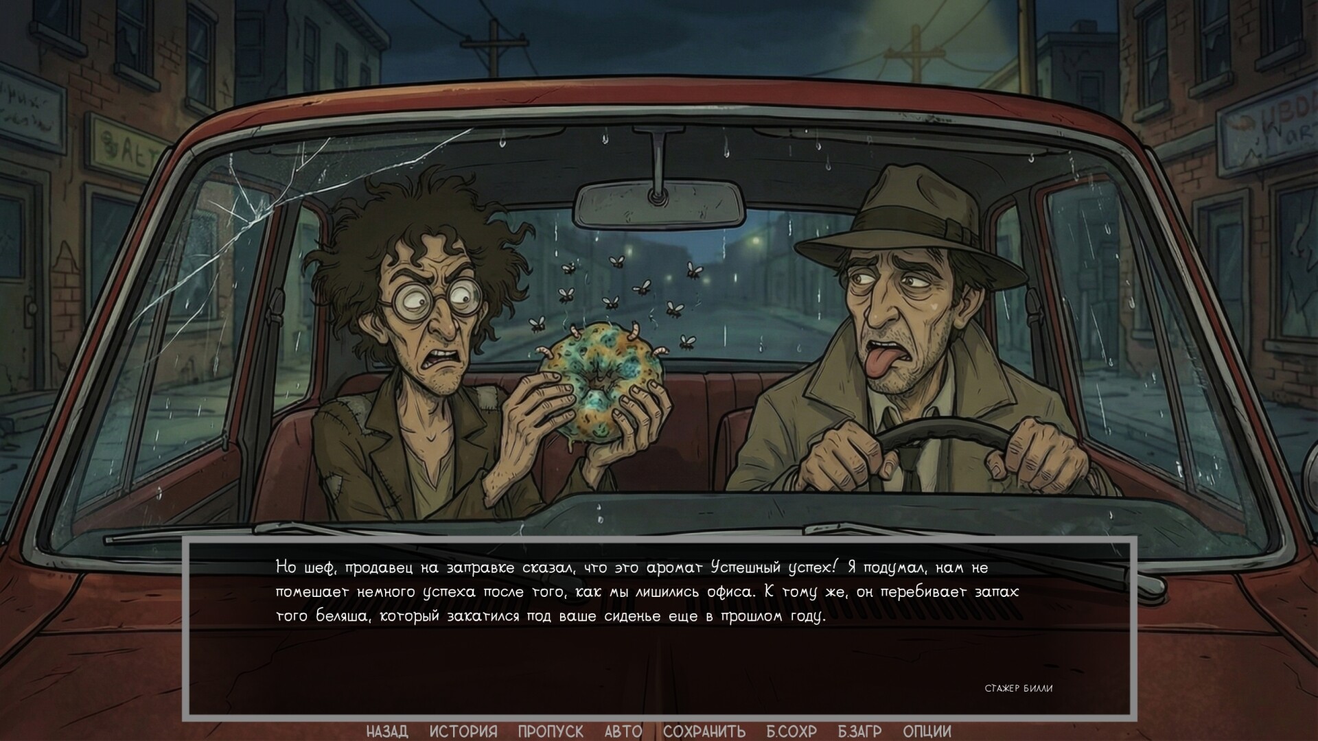 Defective Detectives 2 screenshot 18