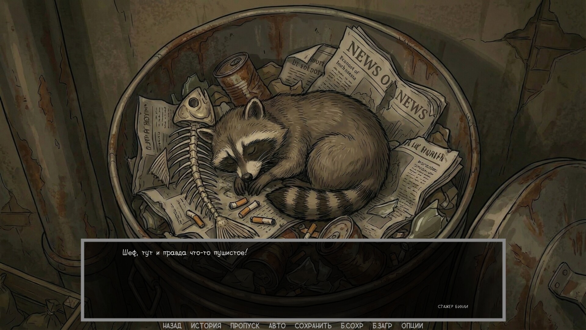 Defective Detectives 2 screenshot 3