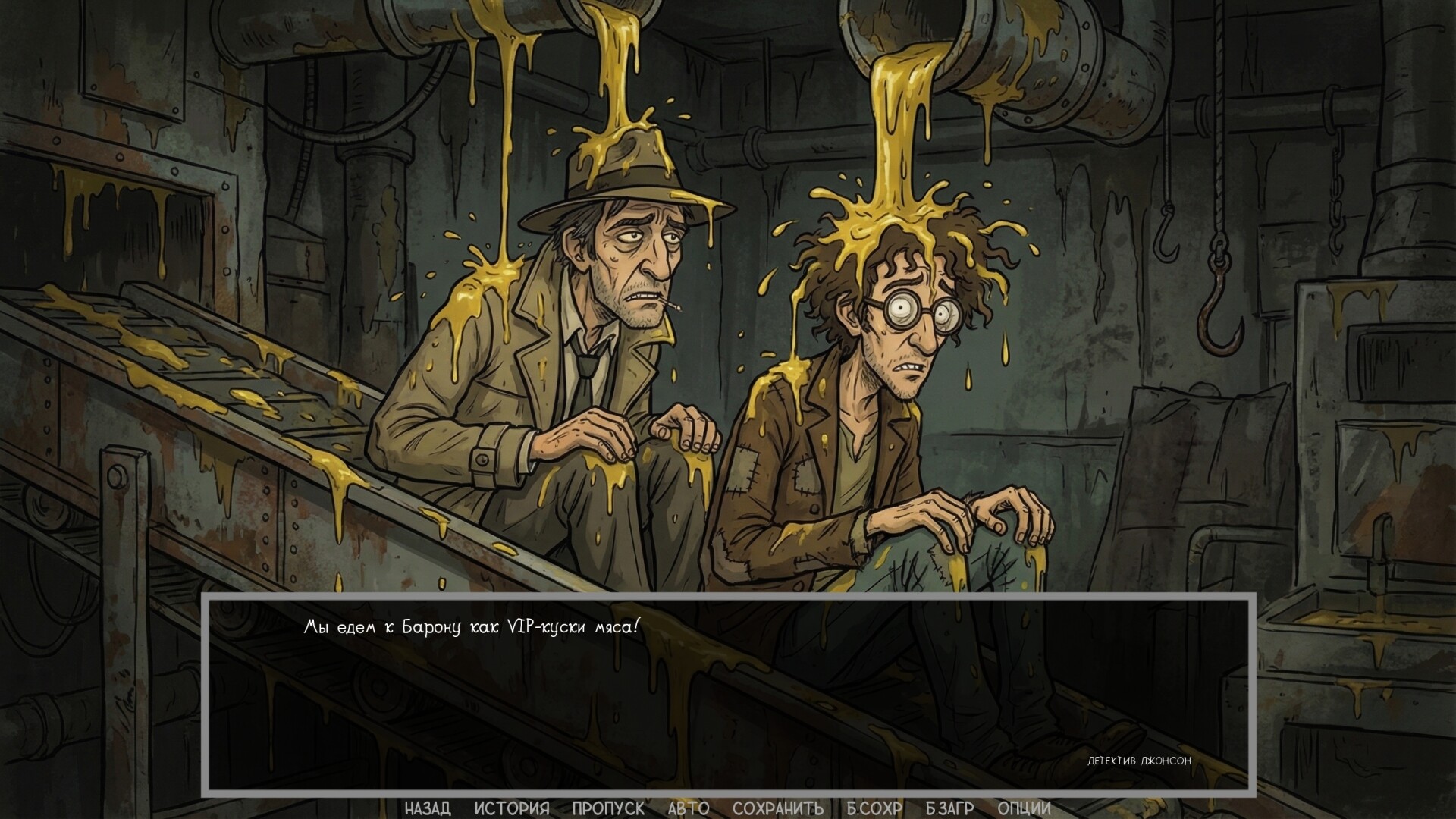 Defective Detectives 2 screenshot 31