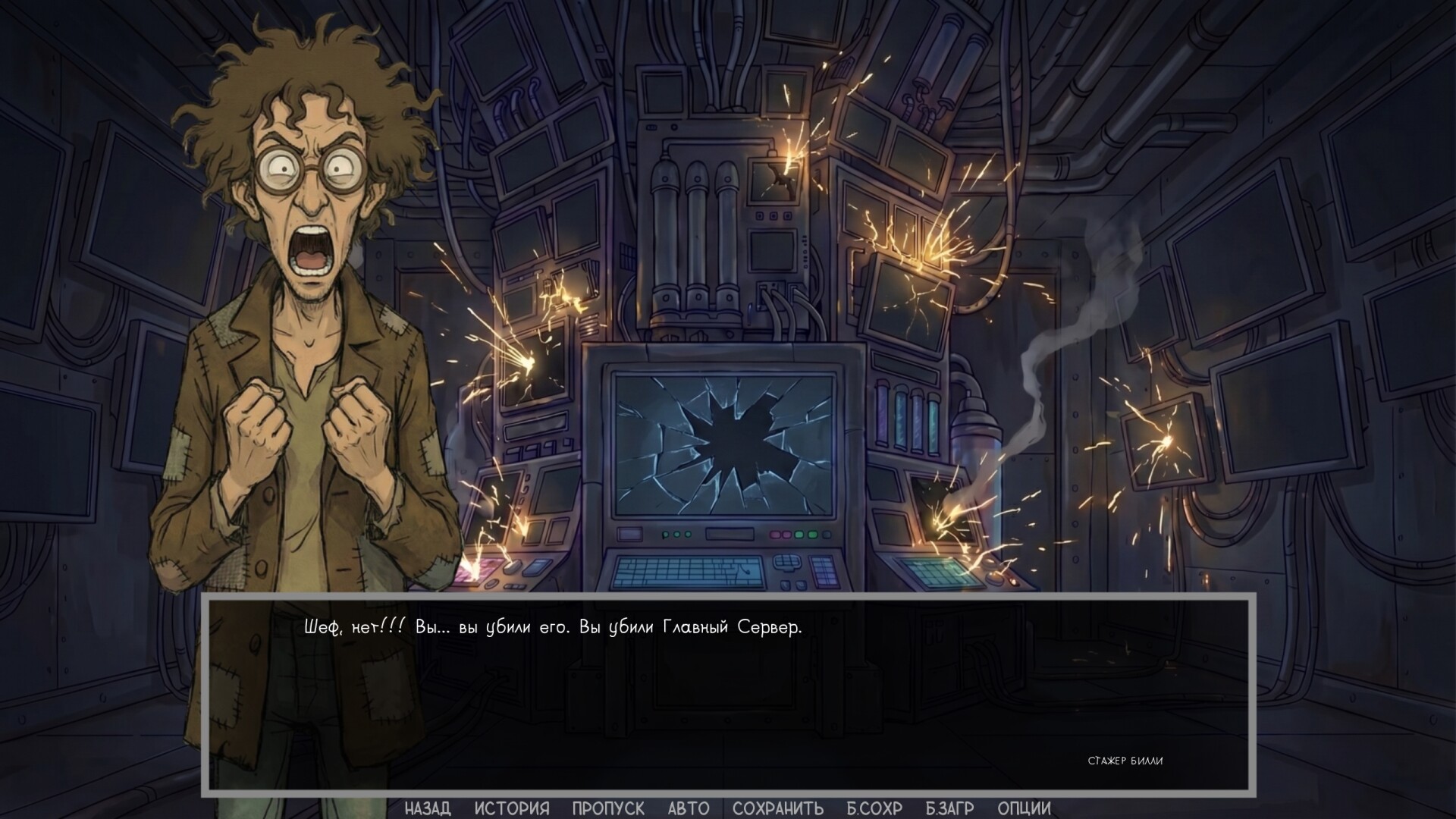 Defective Detectives 2 screenshot 33