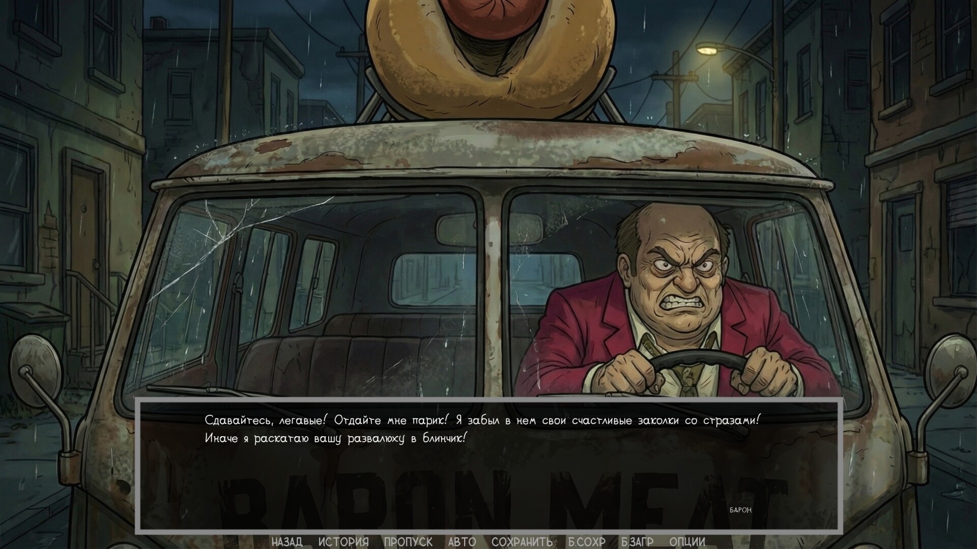 Defective Detectives 2 screenshot 9