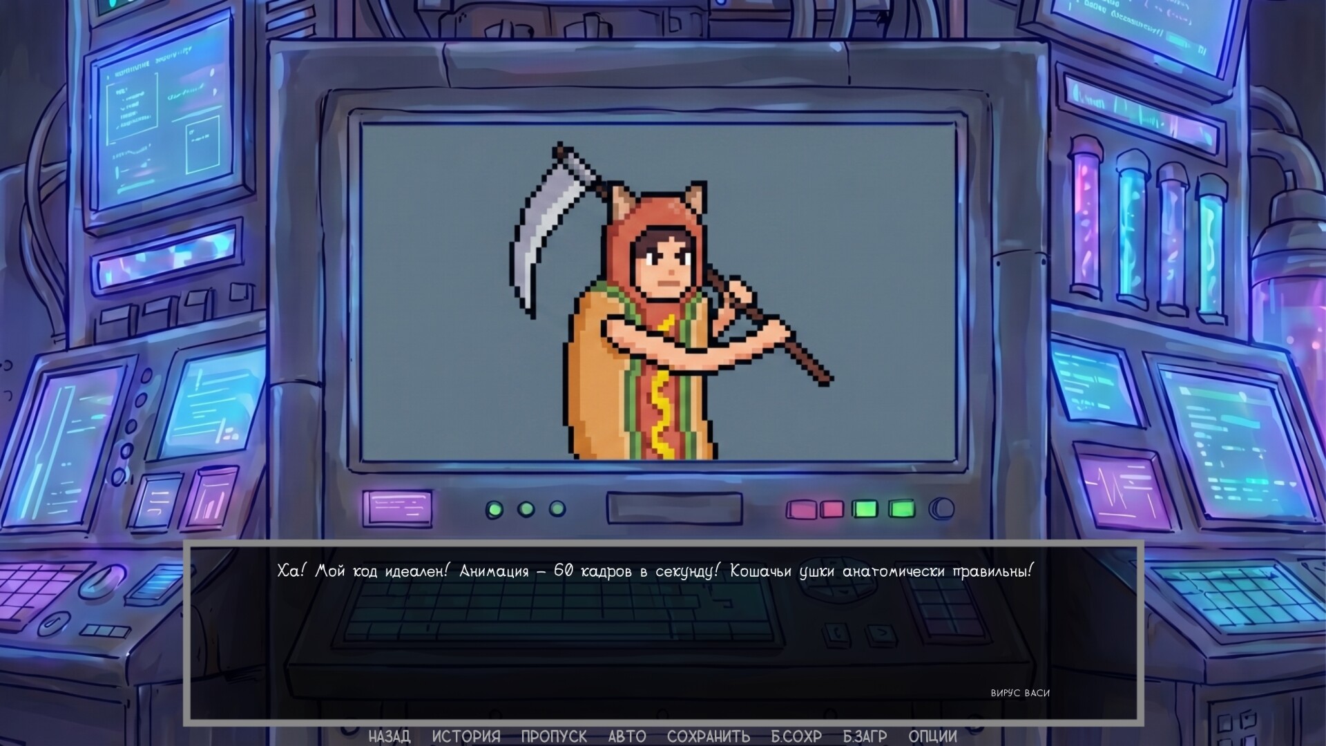 Defective Detectives 2 screenshot 34