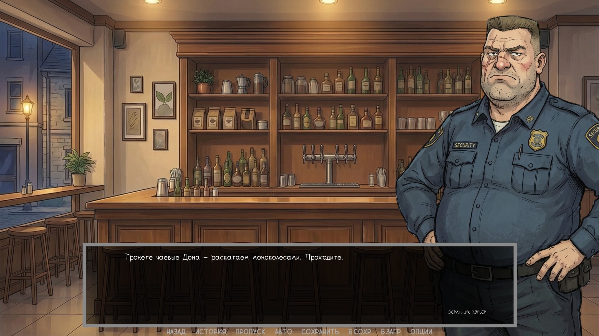 Defective Detectives 2 screenshot 22