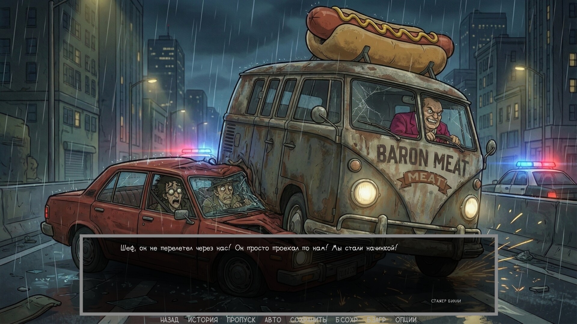 Defective Detectives 2 screenshot 30