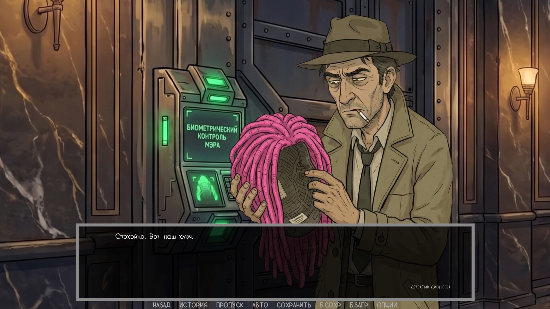 Defective Detectives 2 screenshot 1