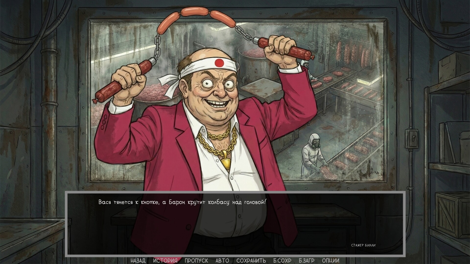 Defective Detectives 2 screenshot 17