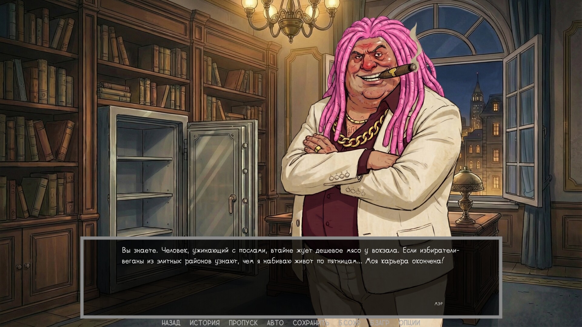 Defective Detectives 2 screenshot 35