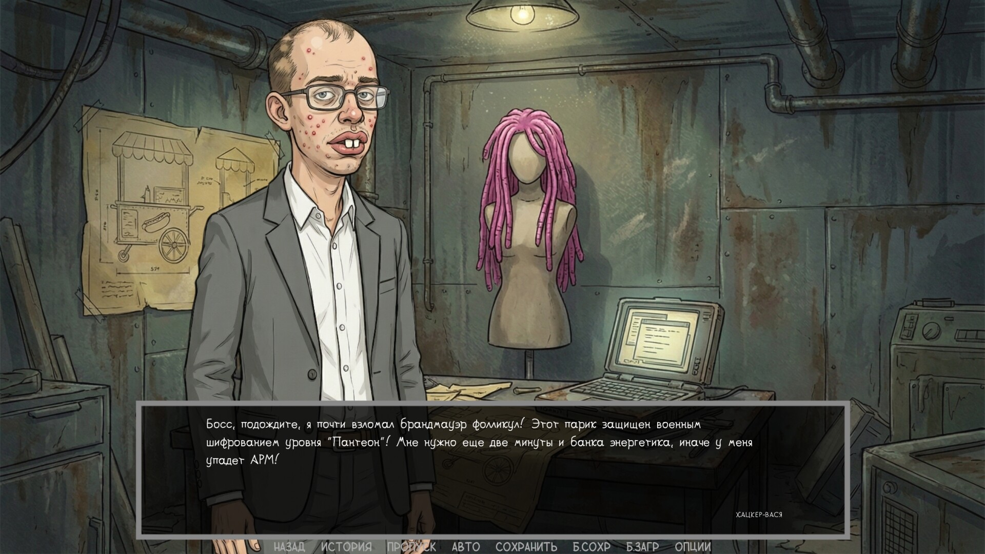 Defective Detectives 2 screenshot 15
