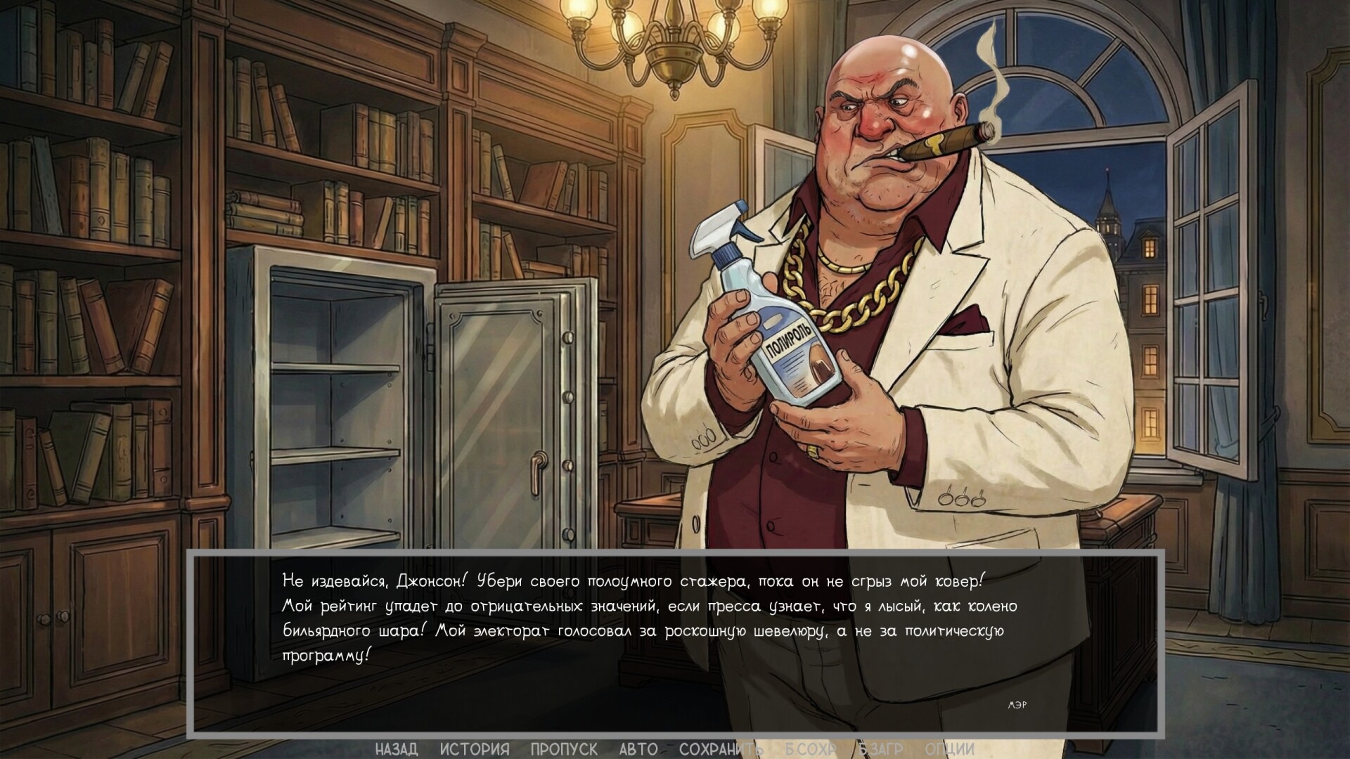 Defective Detectives 2 screenshot 4