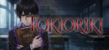 時折記 -Tokioriki- — Steam header