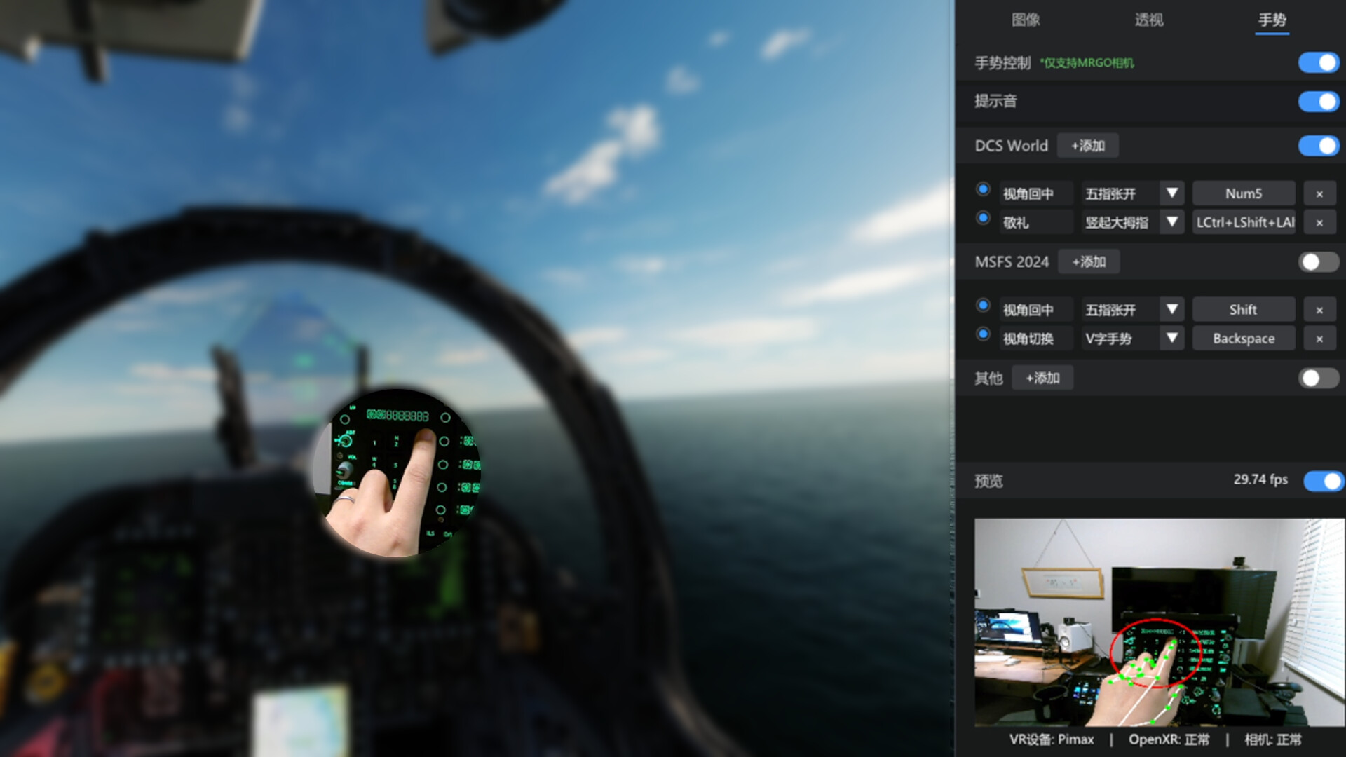 MRGO screenshot 5