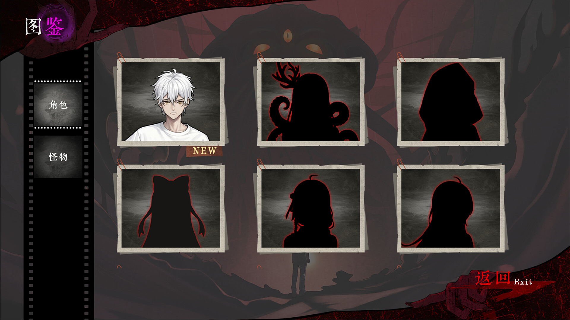 亡灵都wraithcity screenshot 6