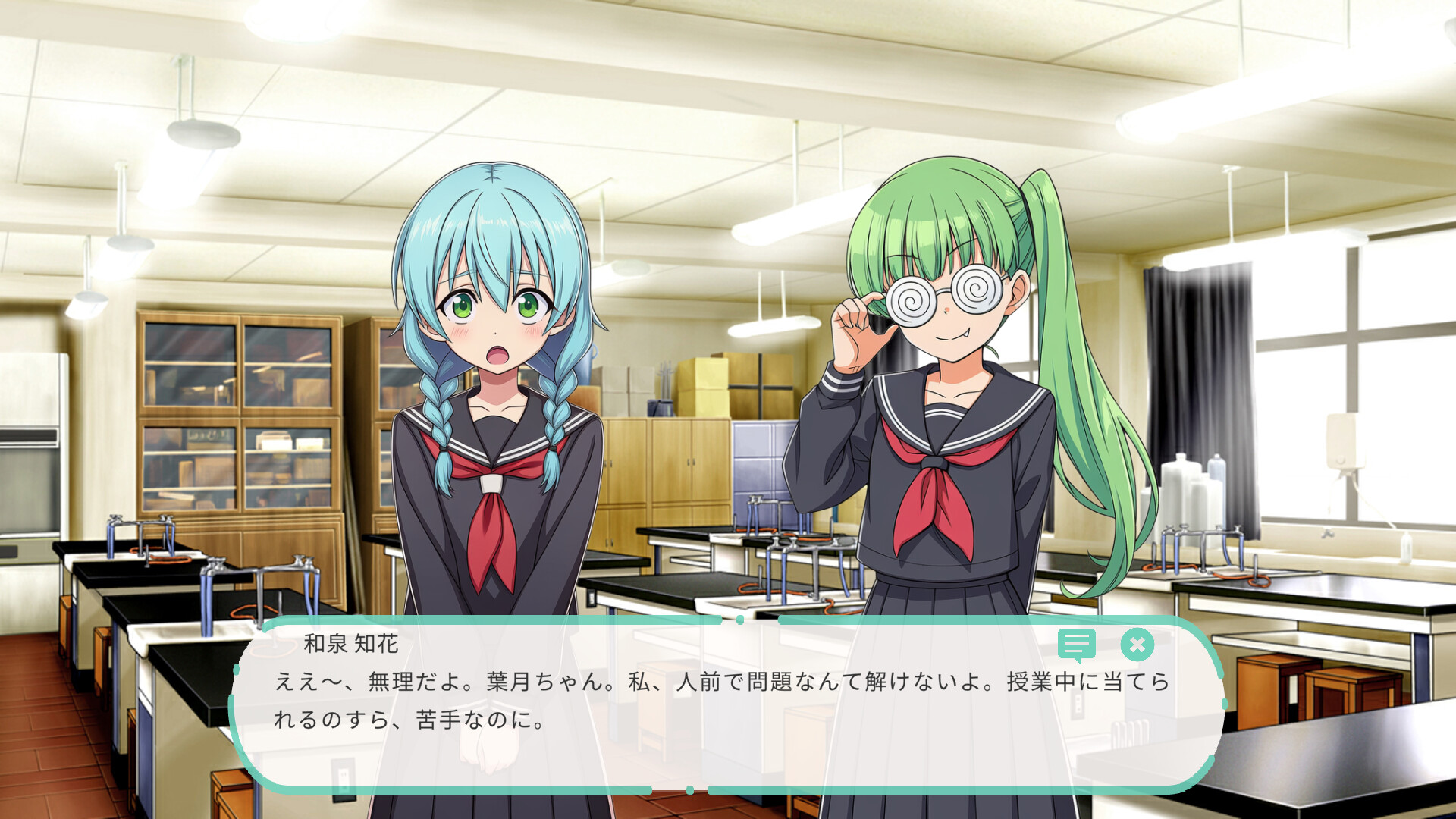 Dereology Chime screenshot 14
