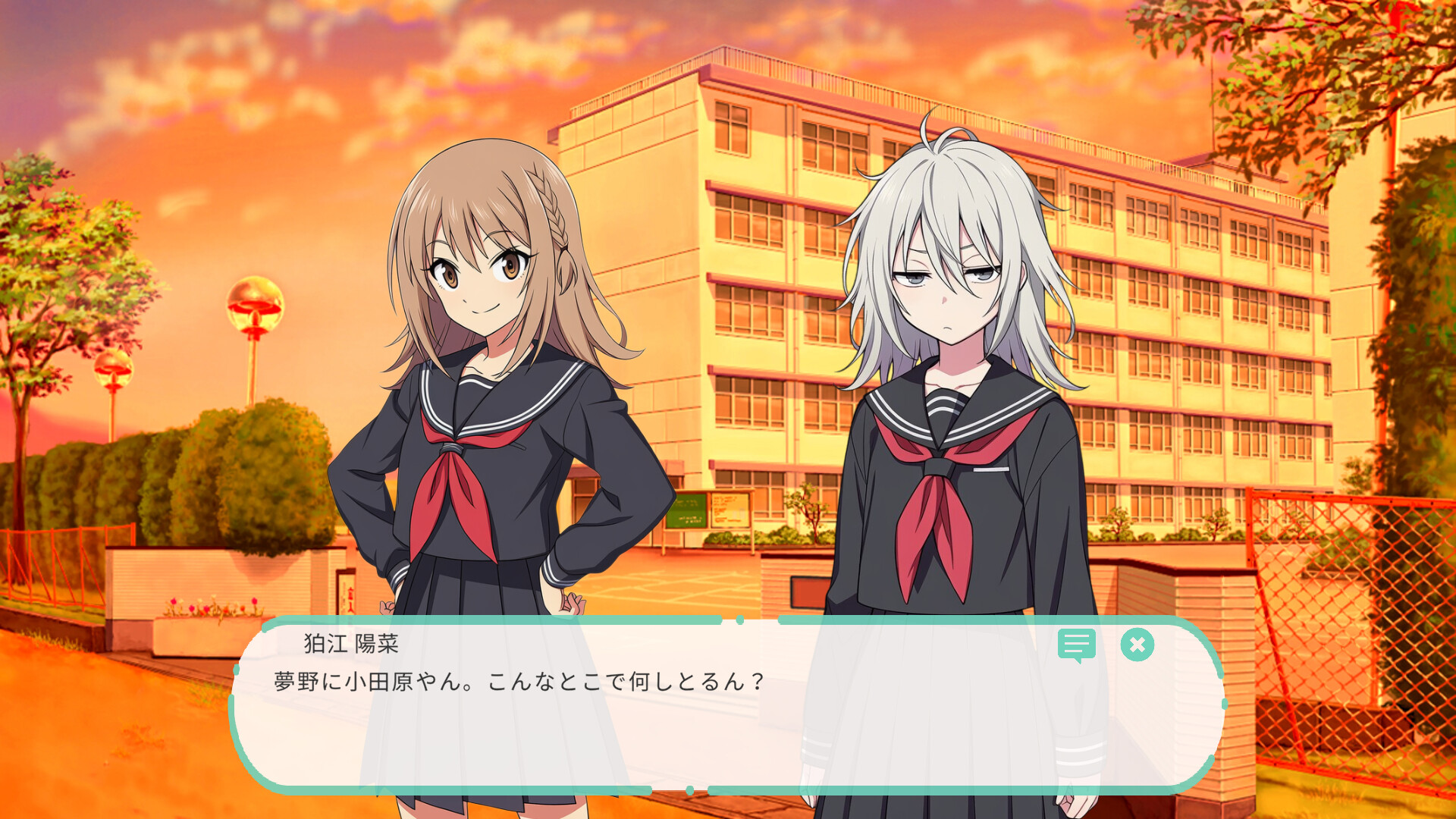 Dereology Chime screenshot 1