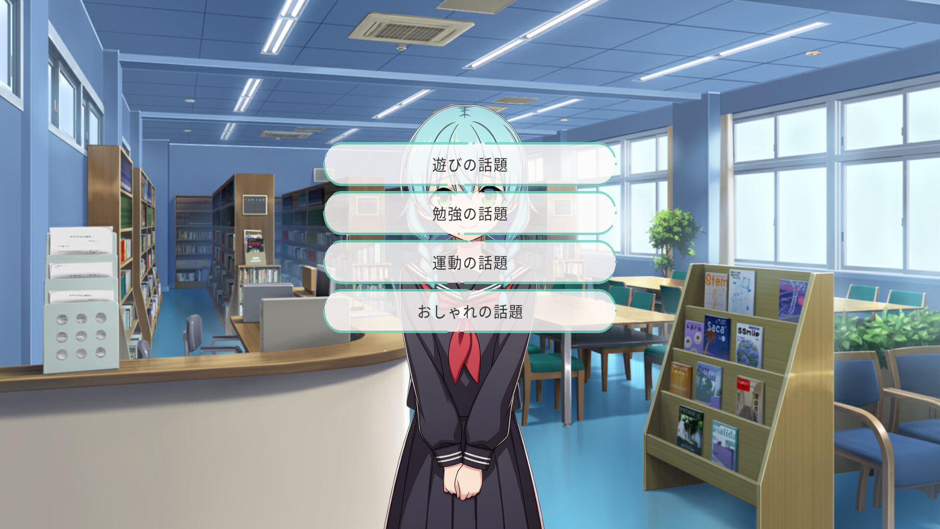 Dereology Chime screenshot 11