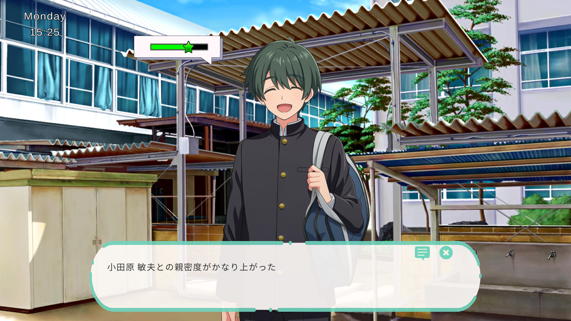Dereology Chime screenshot 16