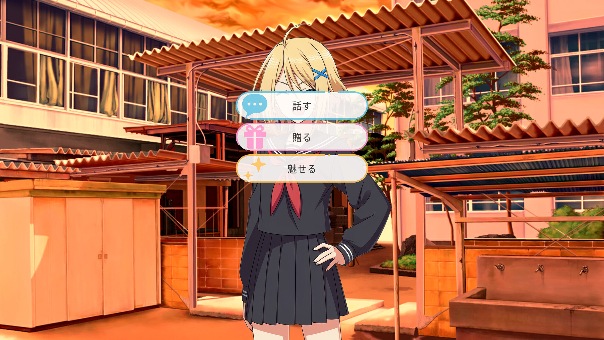 Dereology Chime screenshot 8
