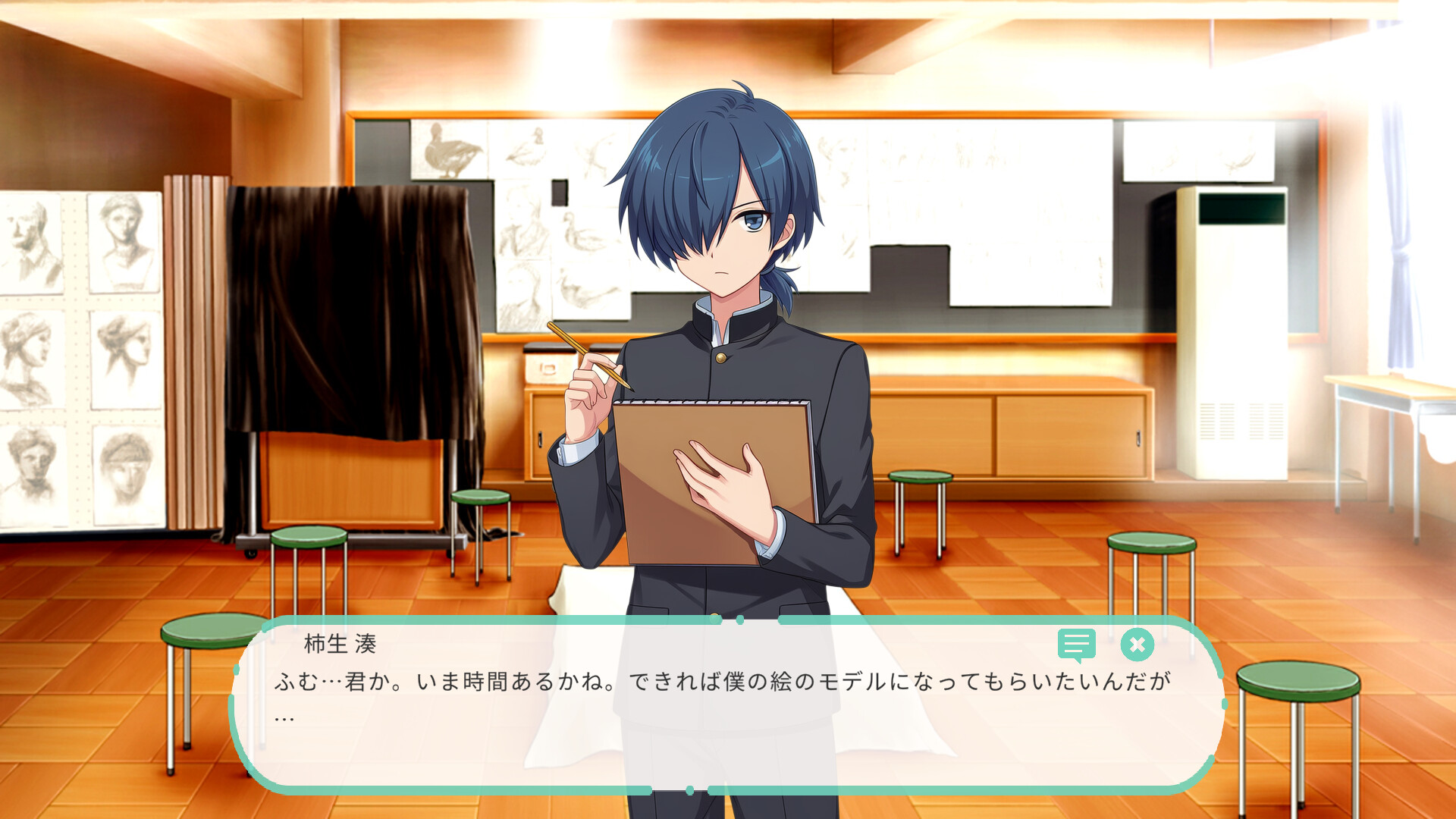 Dereology Chime screenshot 23
