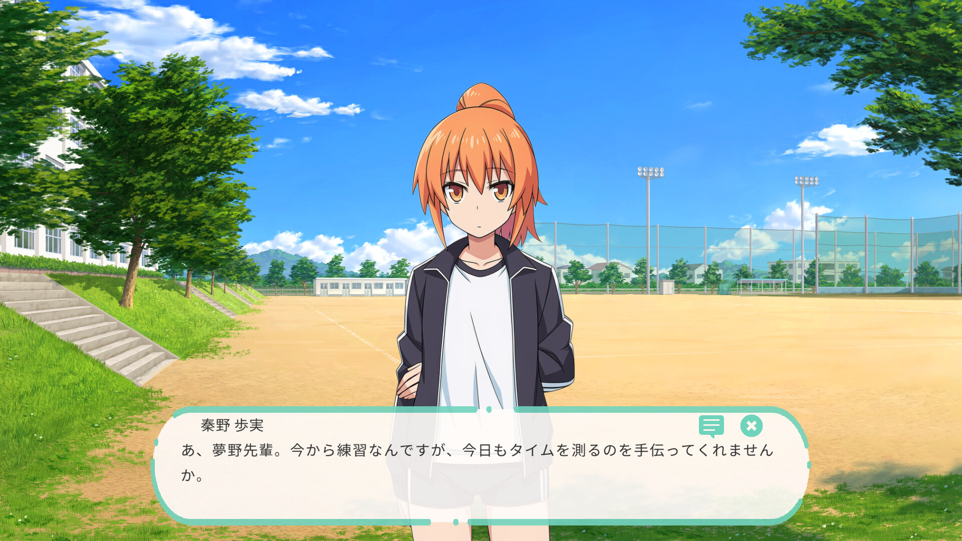 Dereology Chime screenshot 19