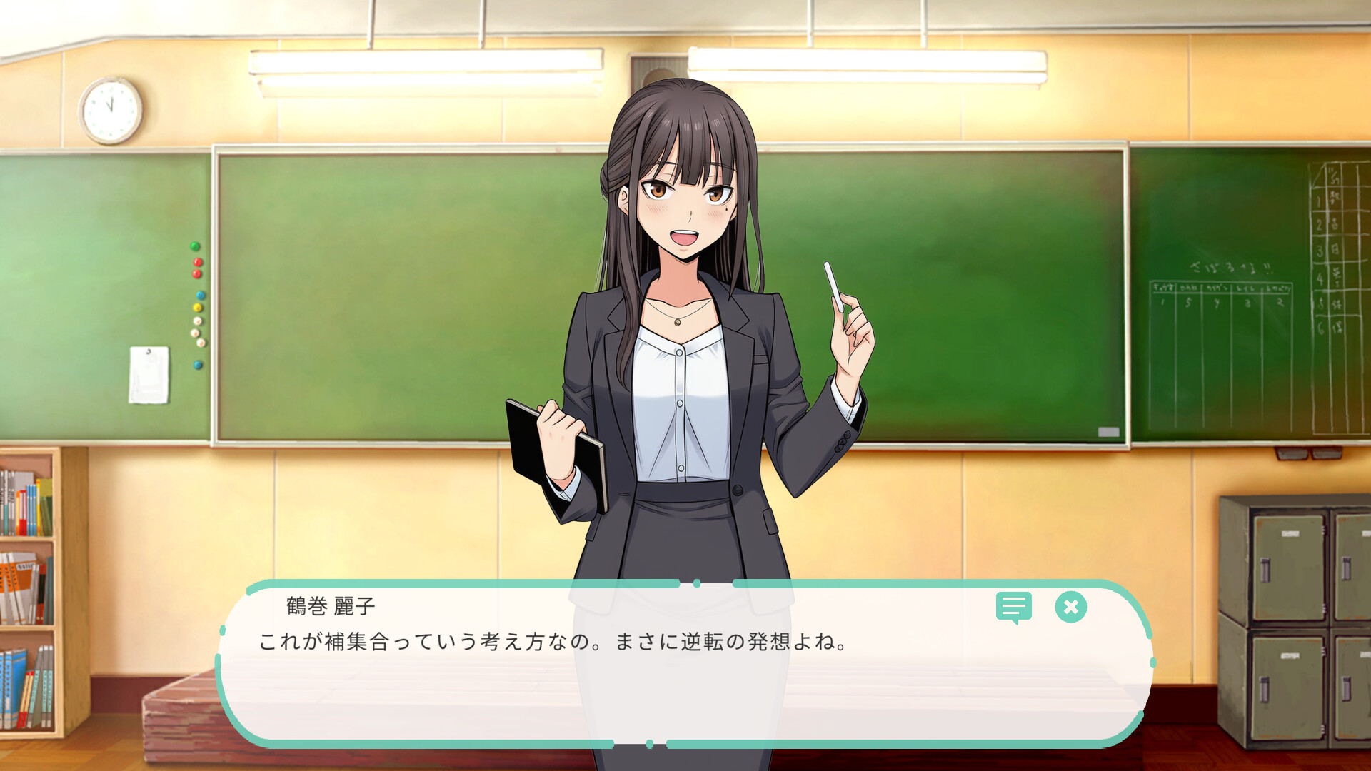 Dereology Chime screenshot 7