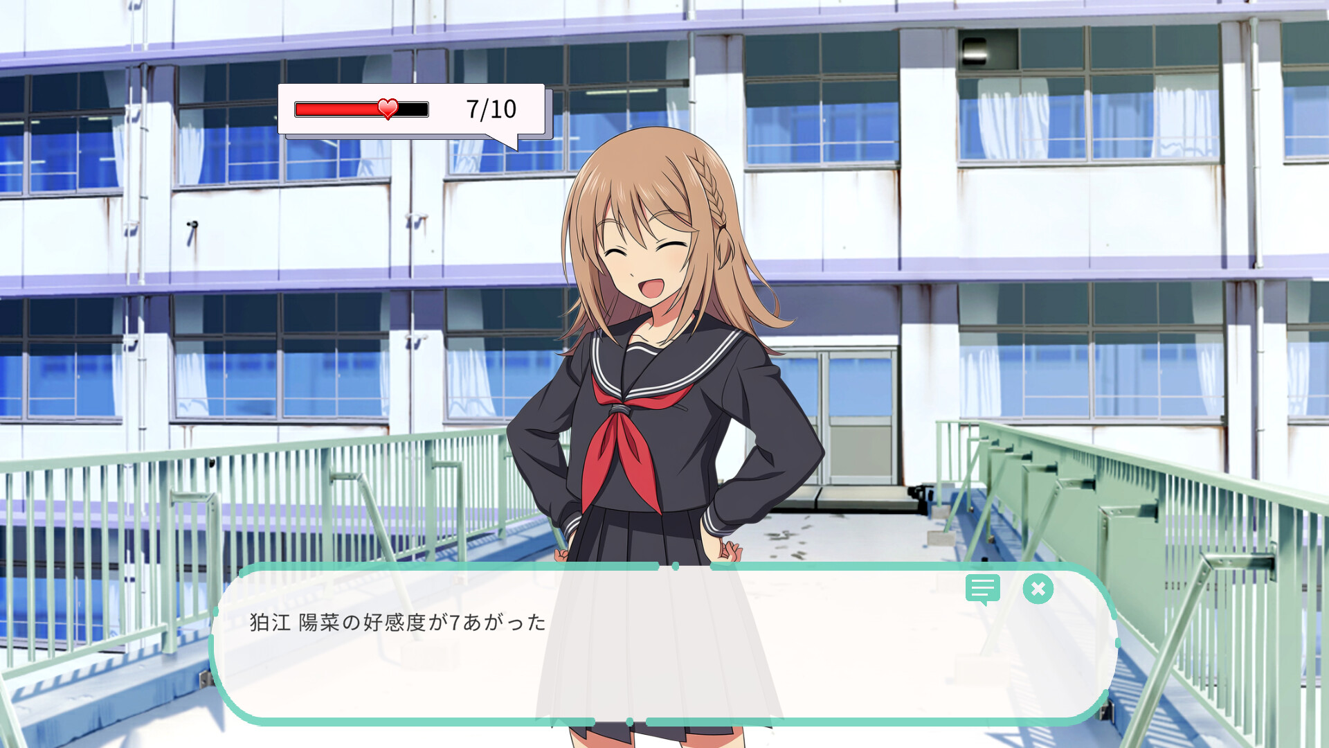 Dereology Chime screenshot 5