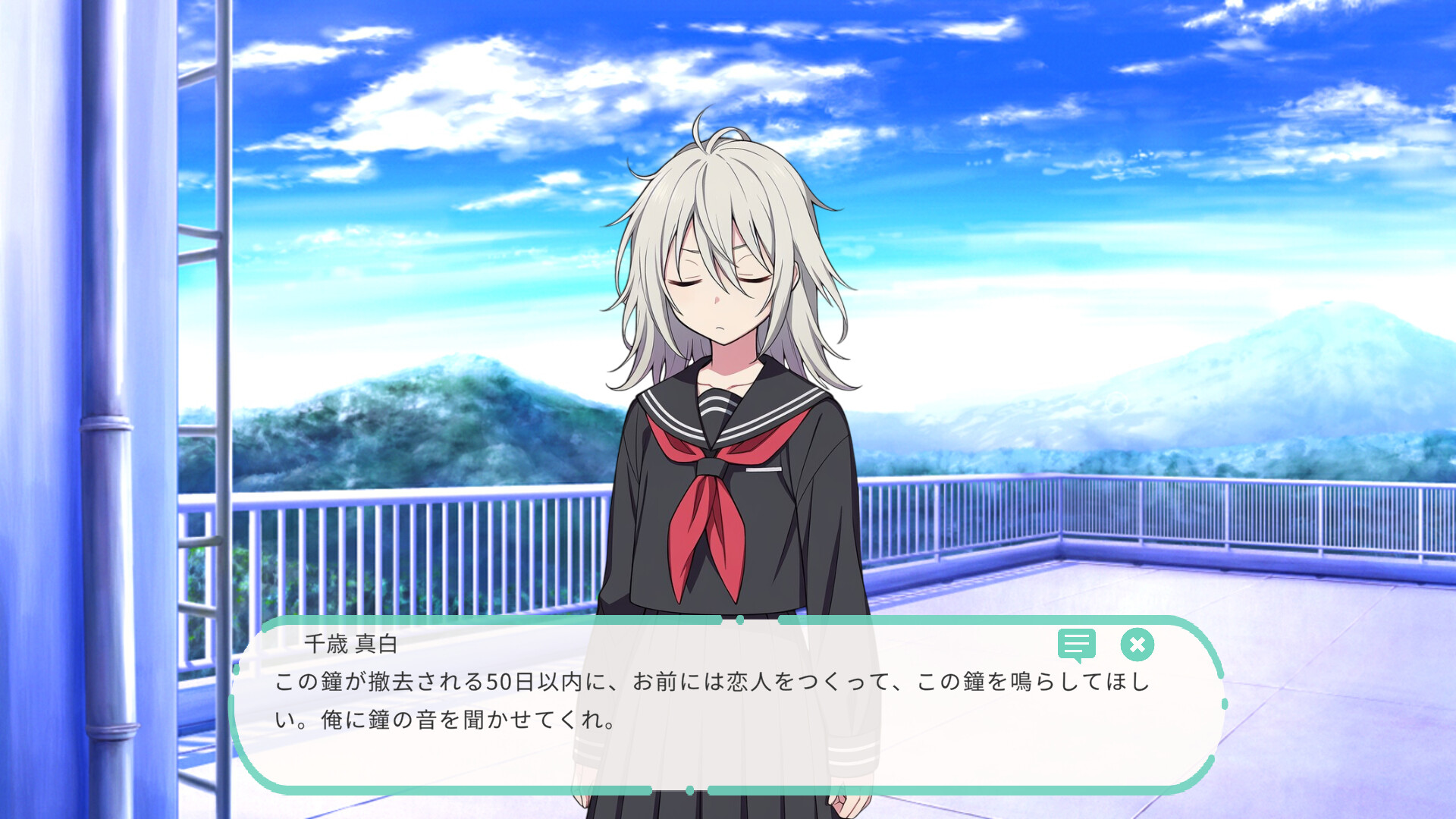 Dereology Chime screenshot 17