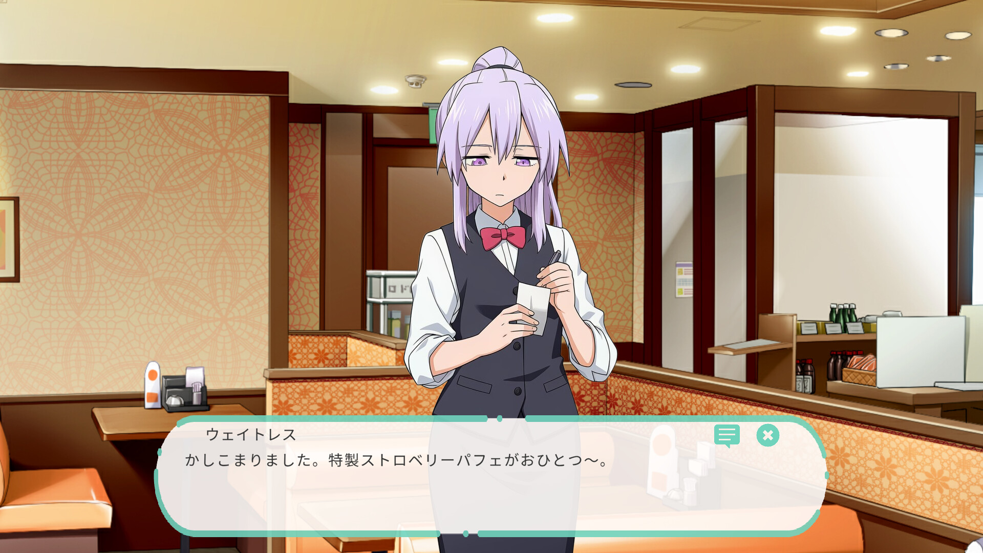 Dereology Chime screenshot 25