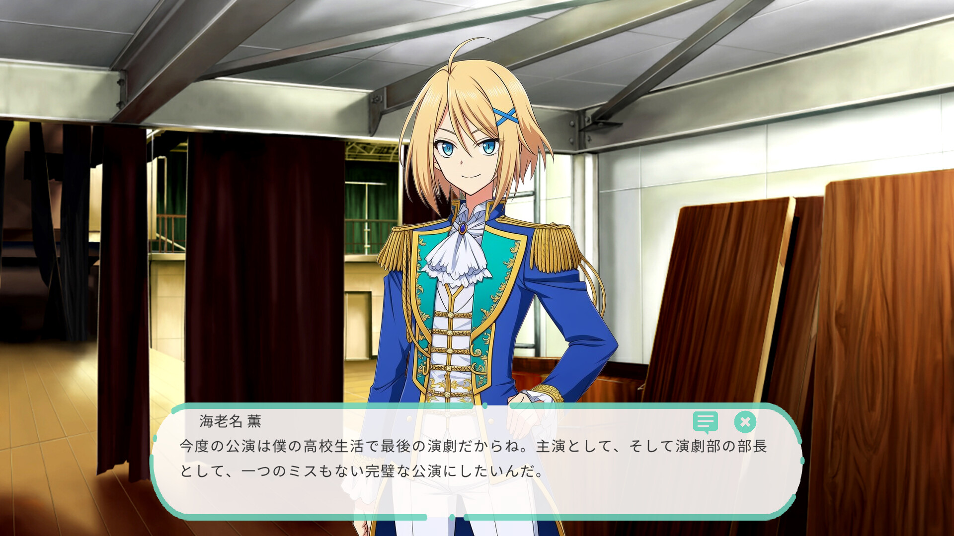 Dereology Chime screenshot 13