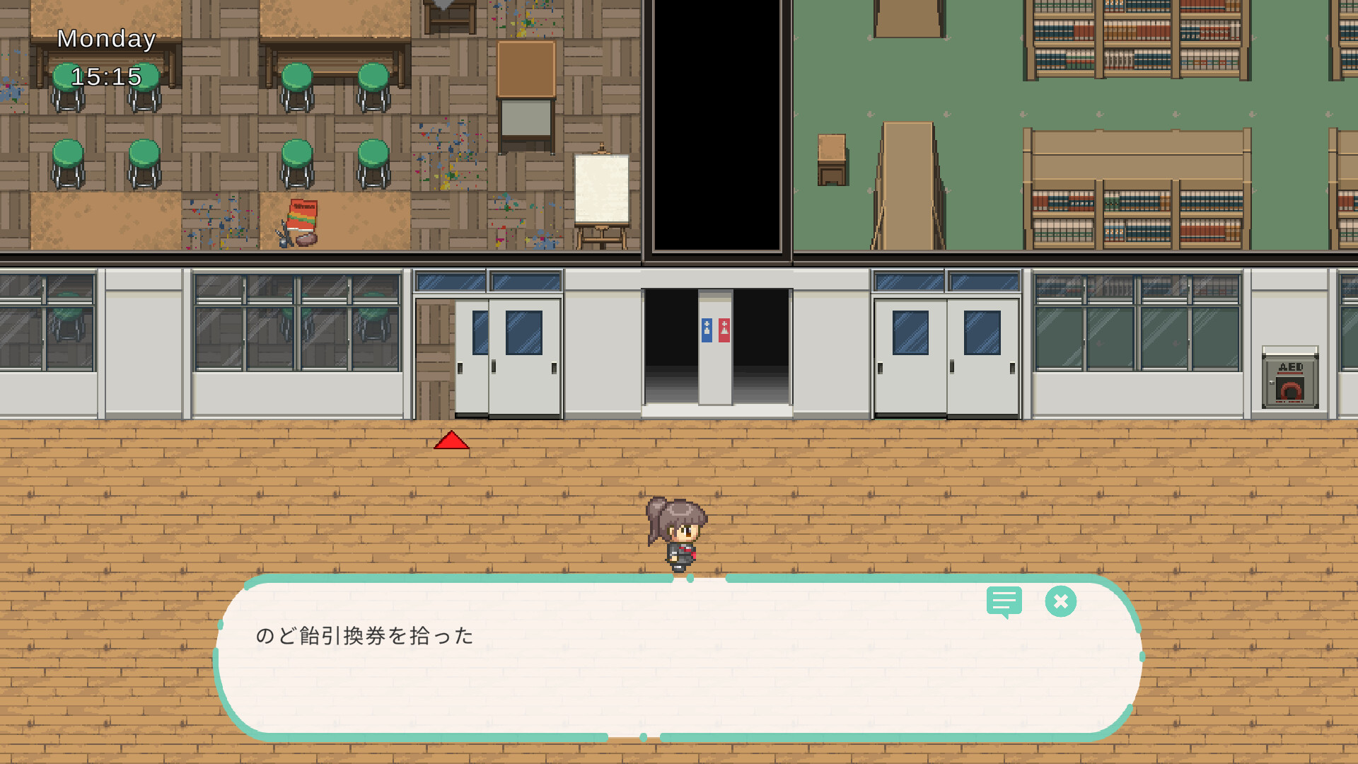 Dereology Chime screenshot 3