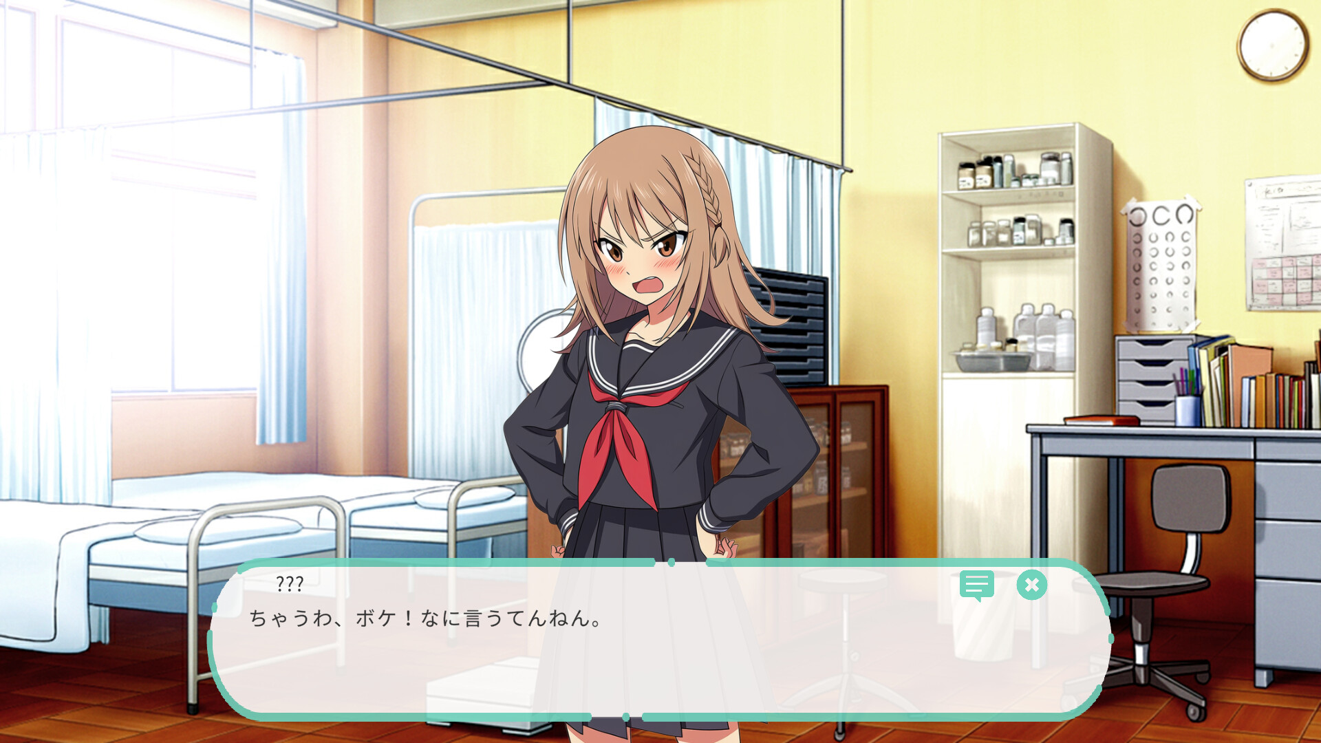 Dereology Chime screenshot 9