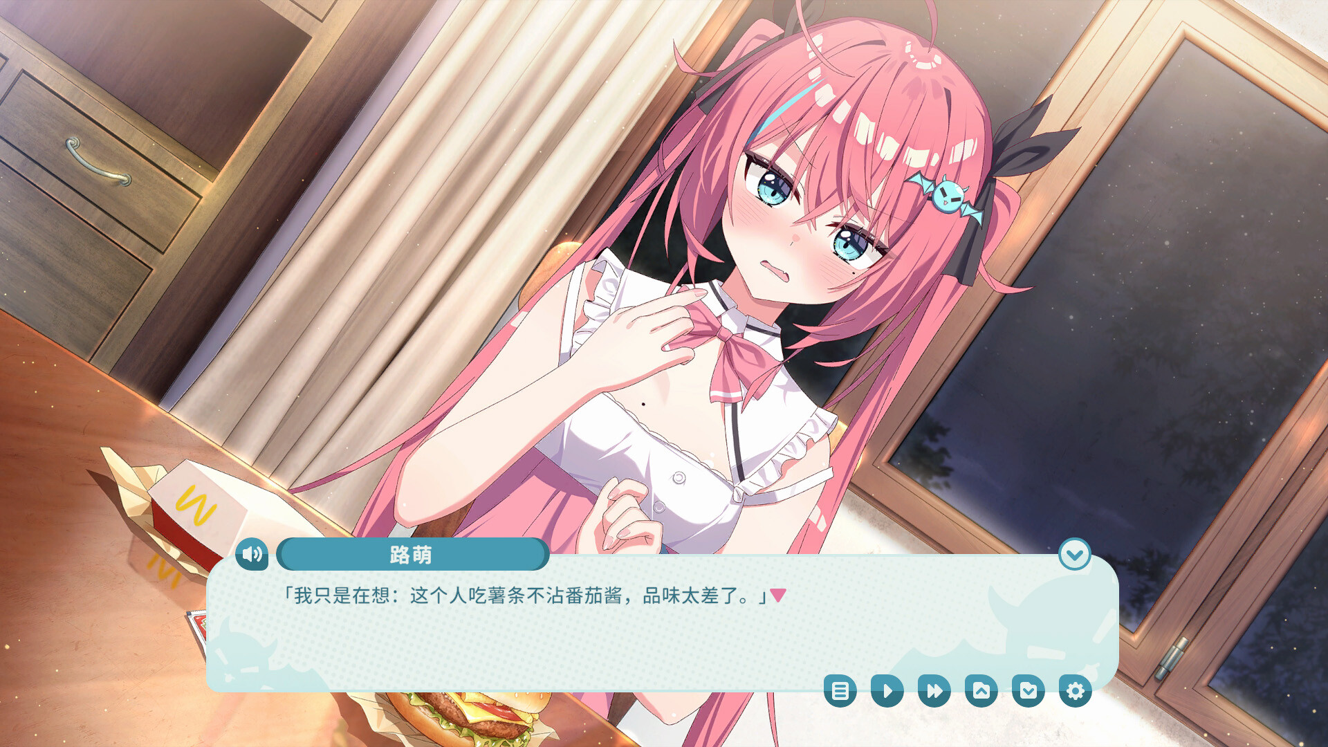 我的傲娇妹妹 MY TSUNDERE SISTER screenshot 5