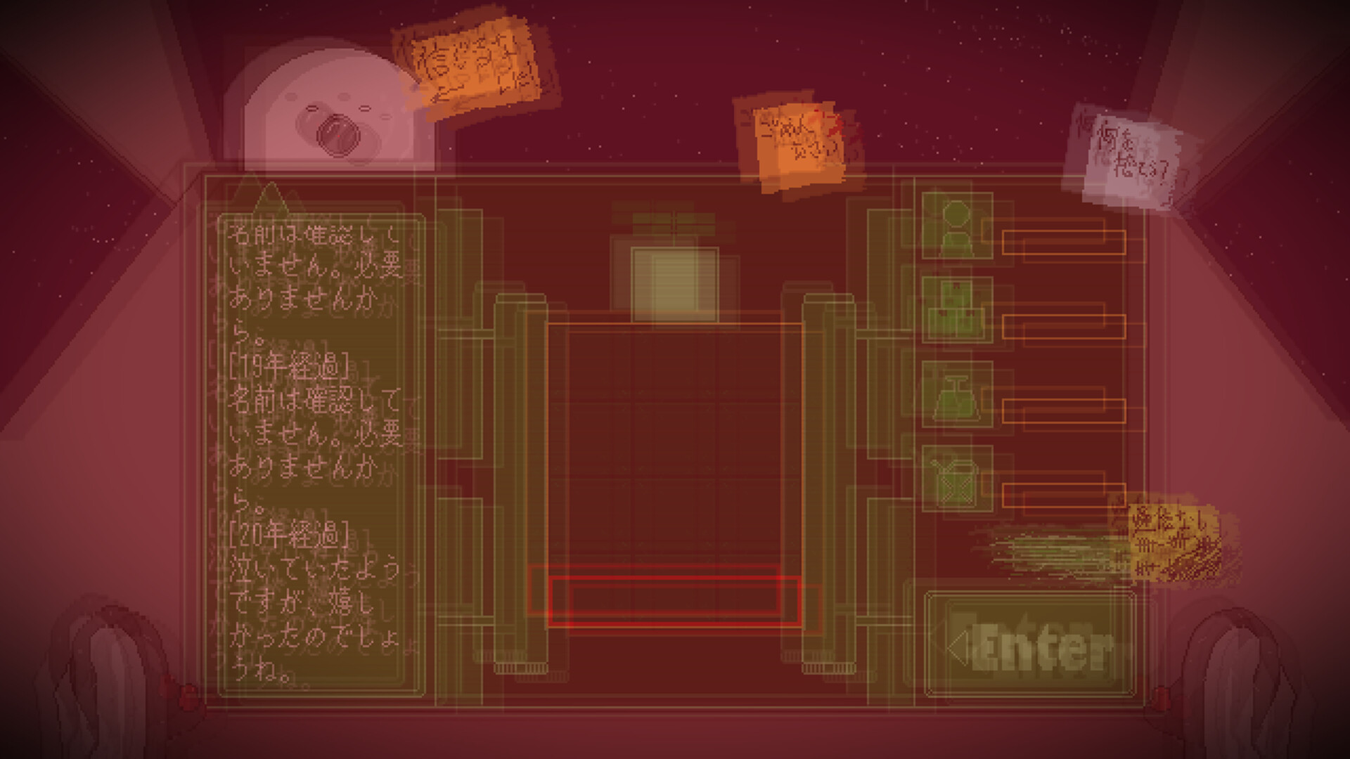 Discard the Heart screenshot 3