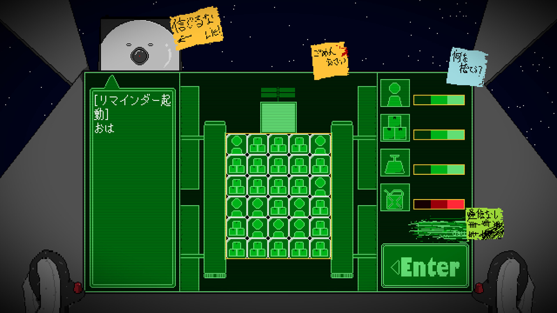 Discard the Heart screenshot 1