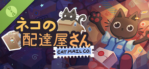 にゃんこ郵便局 体験版