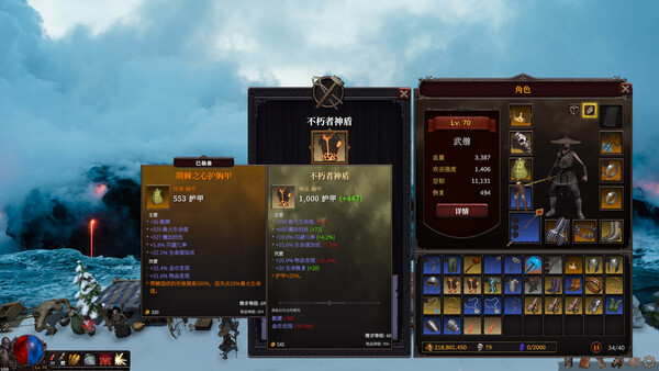 Screenshots