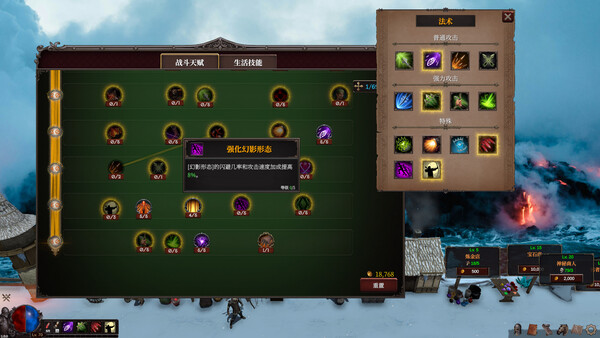 Screenshots