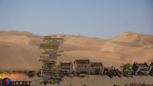 Screenshots