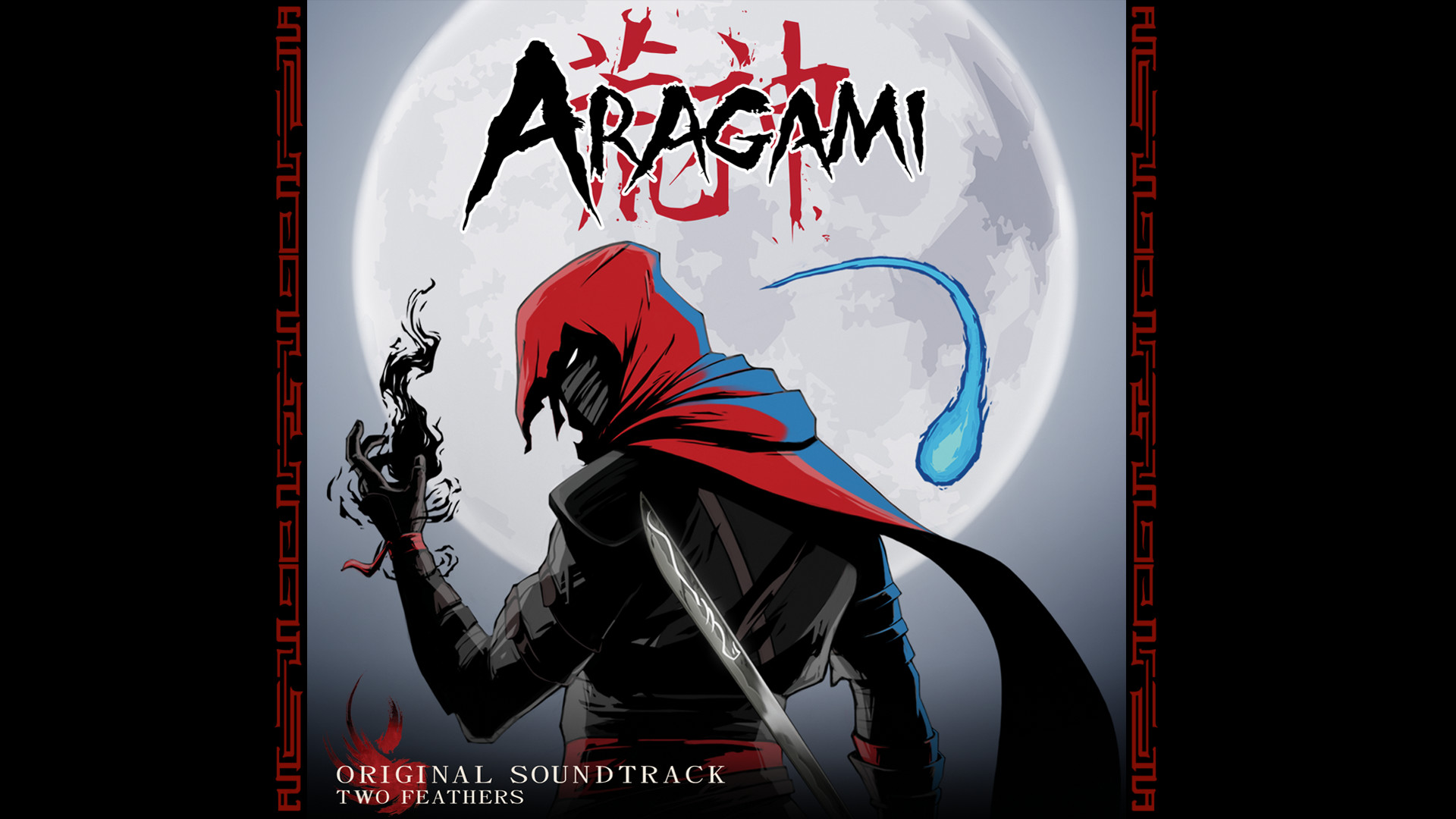 Aragami - Soundtrack screenshot 1
