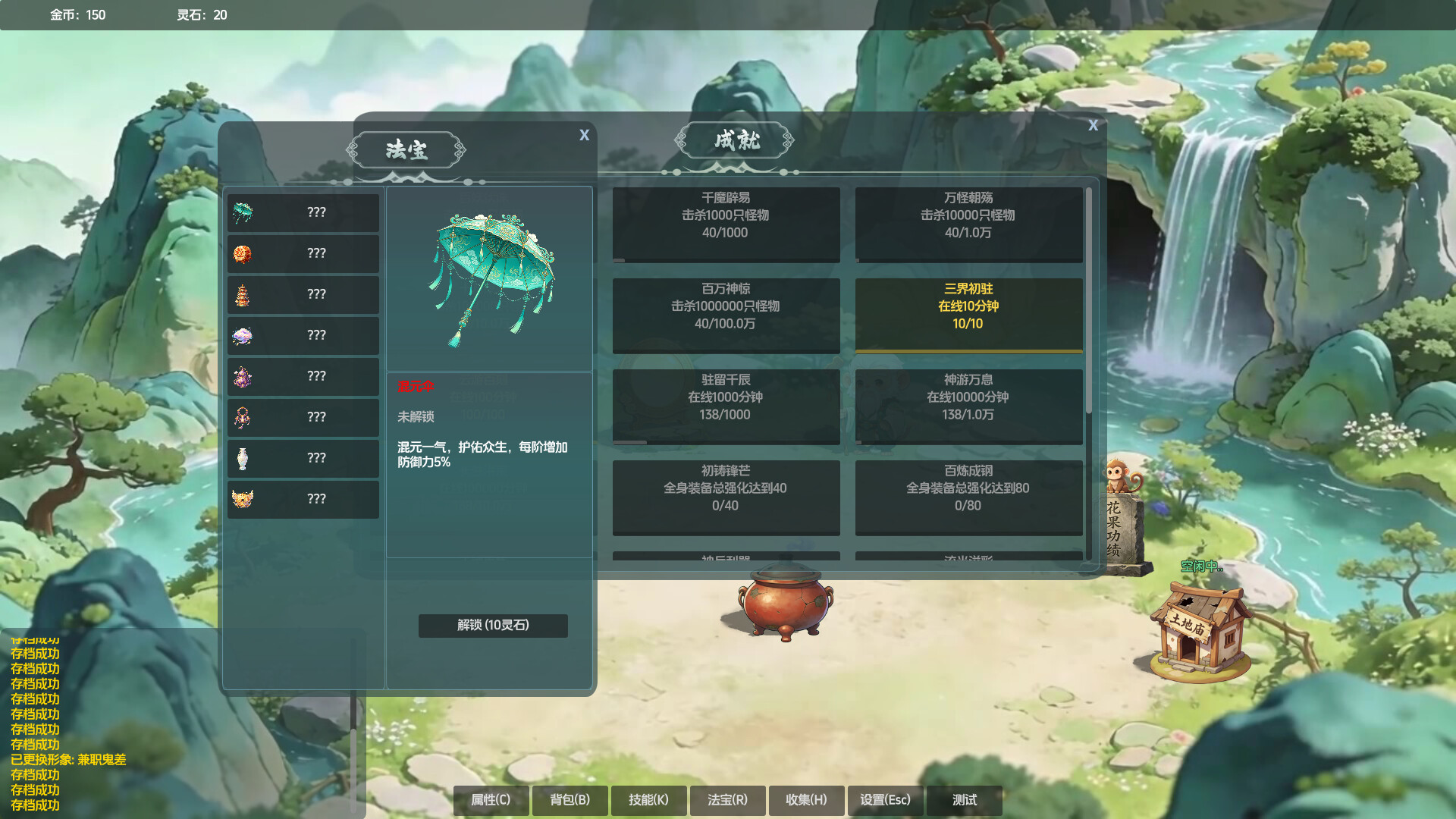 《山上那个猴儿》v1.0.4-免安装中文版丨中文版网盘下载-次元share 《山上那个猴儿》v1.0.4-免安装中文版丨中文版网盘下载-次元share