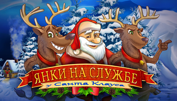 New Yankee in Santa's Service