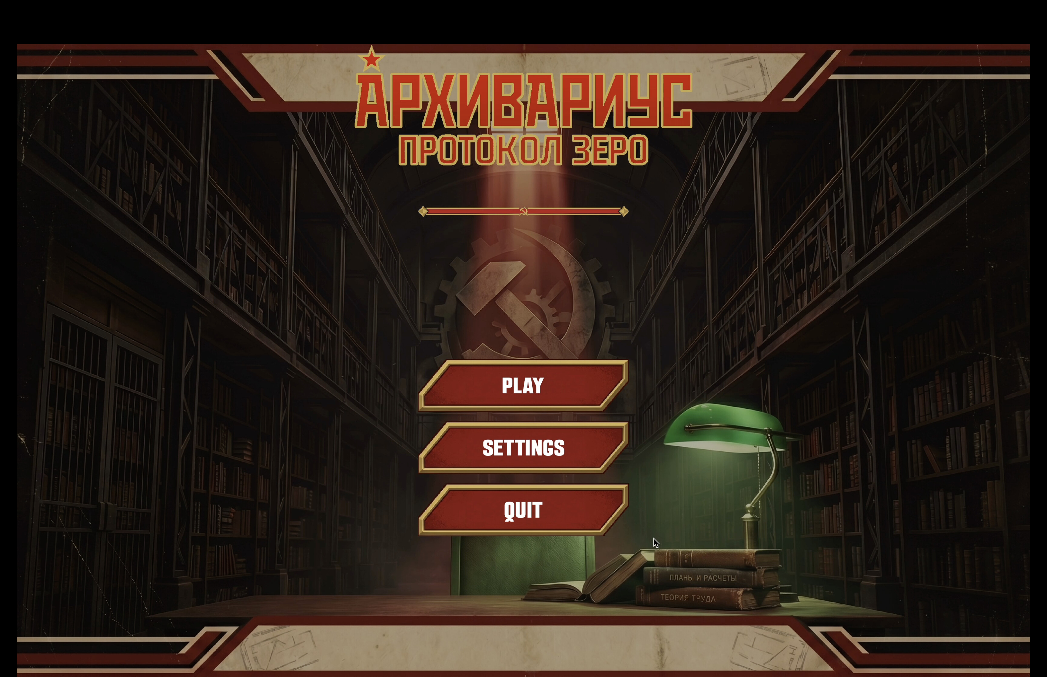 Archivist: Protocol Zero screenshot 3