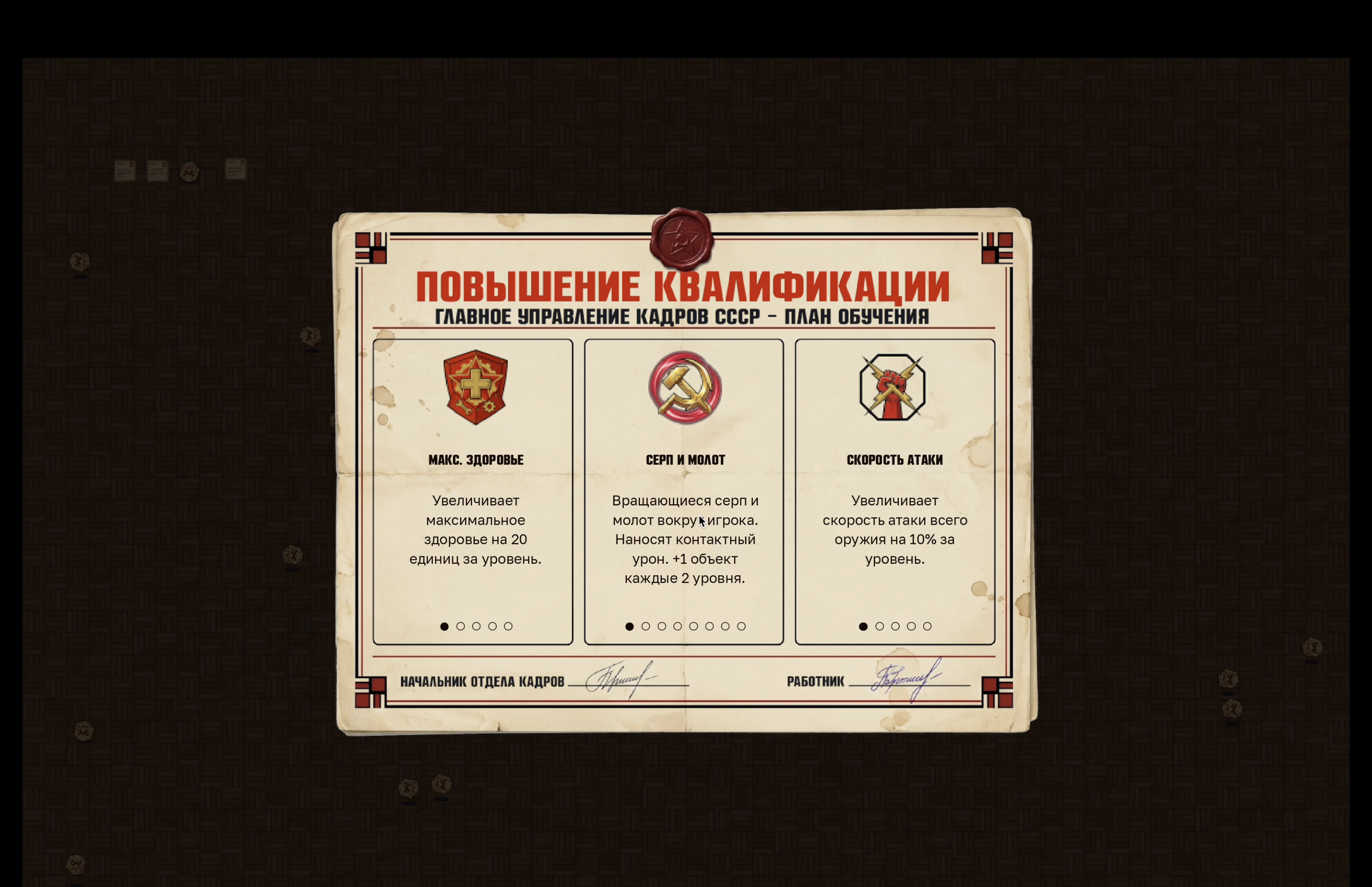 Archivist: Protocol Zero screenshot 1