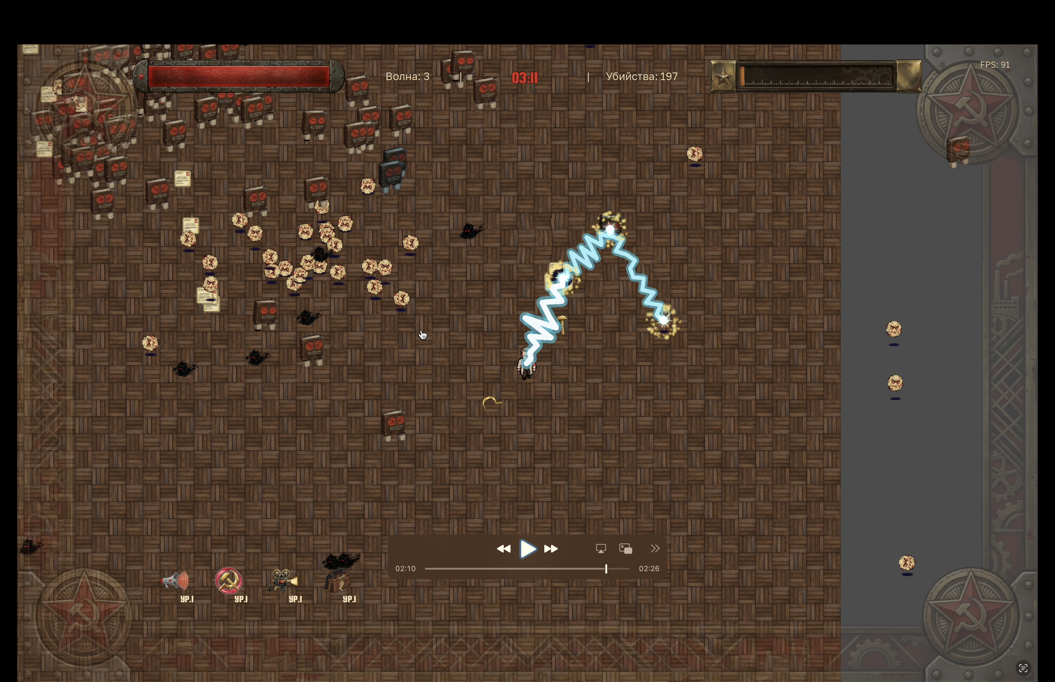 Archivist: Protocol Zero screenshot 4