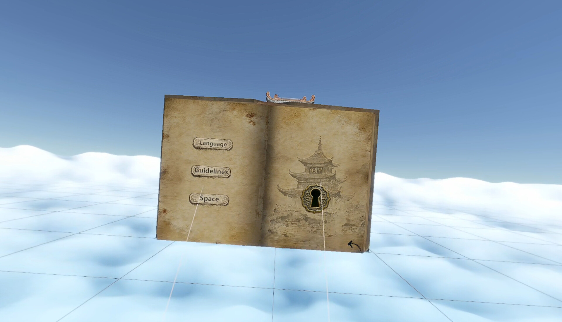 云游VR screenshot 1